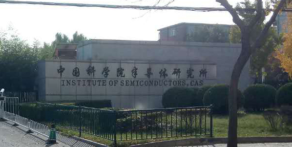 弘通為中科院半導(dǎo)體研究所研發(fā)設(shè)計(jì)恒壓/恒流直