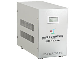 精密凈化交流穩(wěn)壓器 JJW?JSW 單相220v