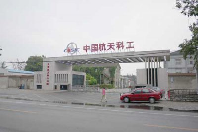 北京弘通牽手海德堡落戶北京航天城