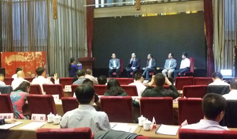 北京弘通參加制造業(yè)與互聯(lián)網(wǎng)融合發(fā)展討論會4