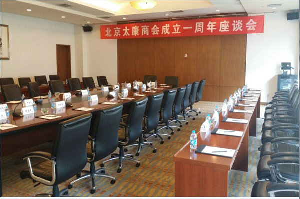 北京弘通出席北京太康商會一周年座談會