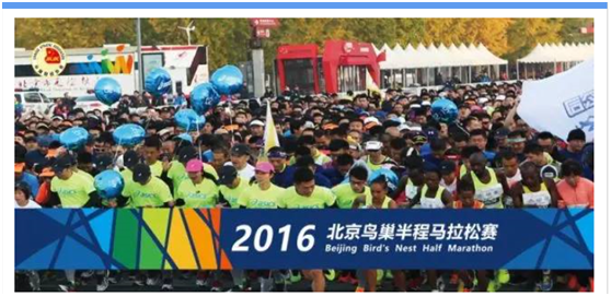  北京弘通選手鳥巢馬拉松勇奪獎(jiǎng)牌