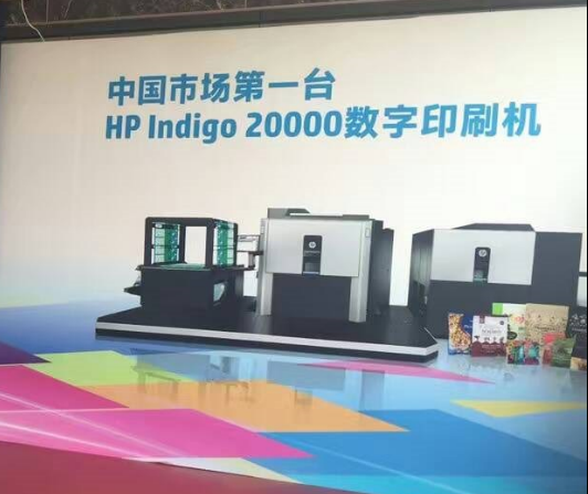 中國第一臺Indigo20000穩(wěn)壓電源裝機成功圖1