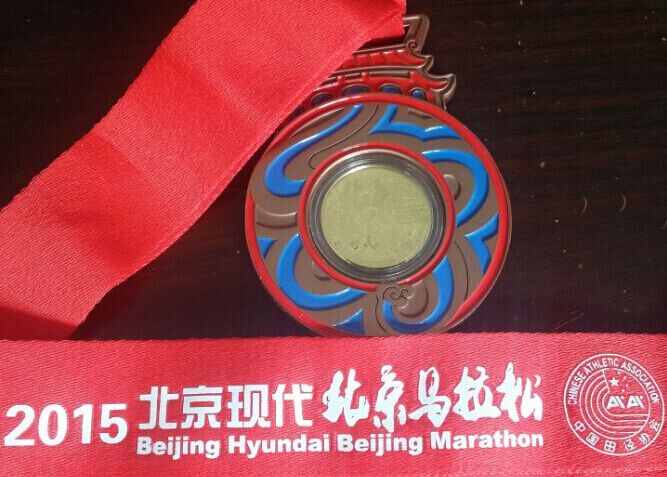 北京弘通公司選手永奪北馬獎(jiǎng)牌