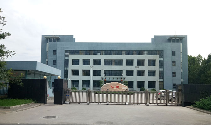 弘通簡(jiǎn)介(圖1)