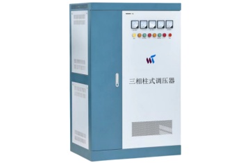 TSGZ-100KVA三相柱式調(diào)壓器